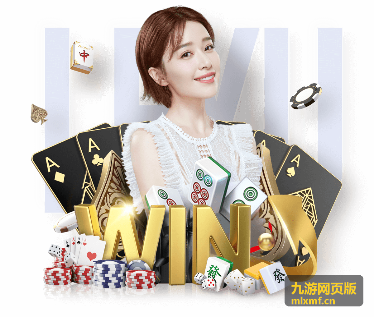 九游网页版今日开服安排公告配图